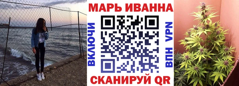 Купить наркотик Волгореченск Конопля  Галлюциногенные грибы  Гашиш  Мефедрон  COCAIN 