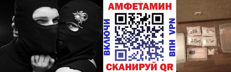 Амфетамин Розовый  Волгореченск 