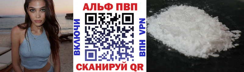 Alpha-PVP Crystall  Волгореченск 