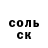 Меф мука Nina Liubchenko