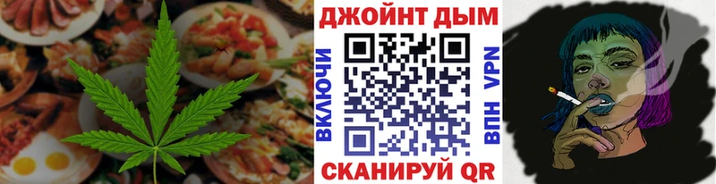 нарко площадка клад Волгореченск Canna-Cookies конопля даркнет сайт
