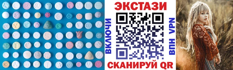 darknet наркотические препараты  Волгореченск  Экстази круглые 