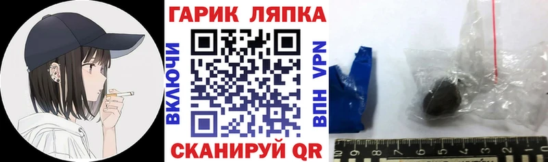 ГАШ VHQ где продают наркотики Волгореченск