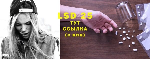 героин Белоозёрский