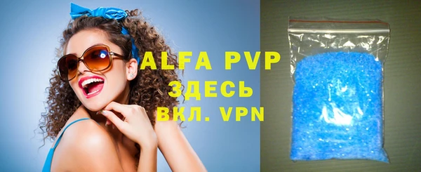 MDMA Premium VHQ Беломорск
