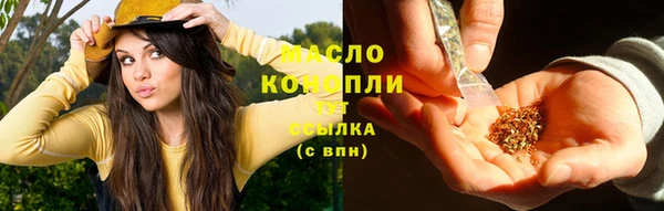 мет Белокуриха
