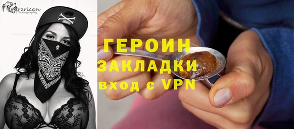 мет Белокуриха
