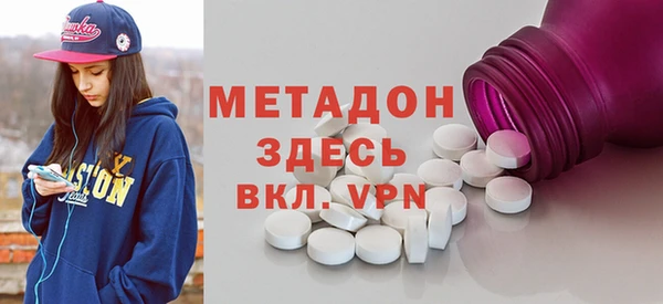 MDMA Premium VHQ Беломорск