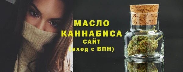MDMA Premium VHQ Беломорск