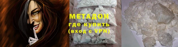 мет Белокуриха