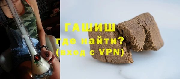 мет Белокуриха