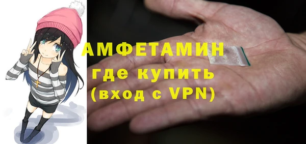 мет Белокуриха