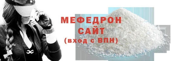 мет Белокуриха