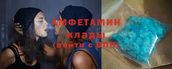 MDMA Premium VHQ Беломорск