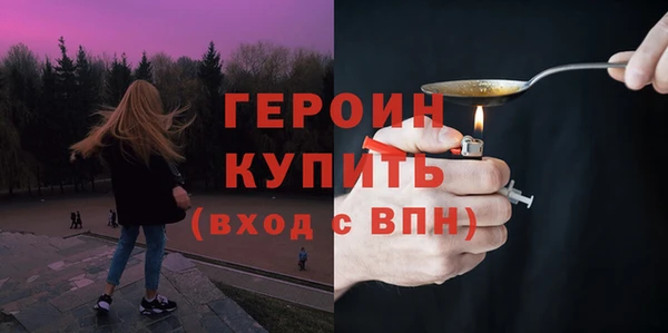 мет Белокуриха