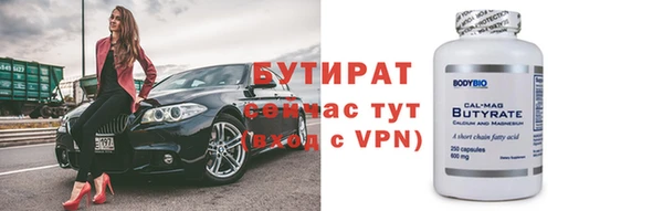 MDMA Premium VHQ Беломорск