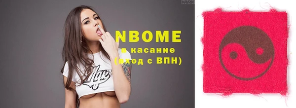 мет Белокуриха