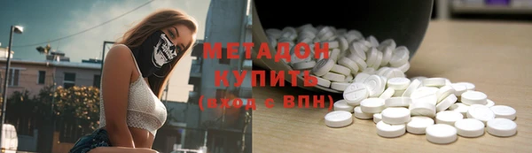 MDMA Premium VHQ Беломорск