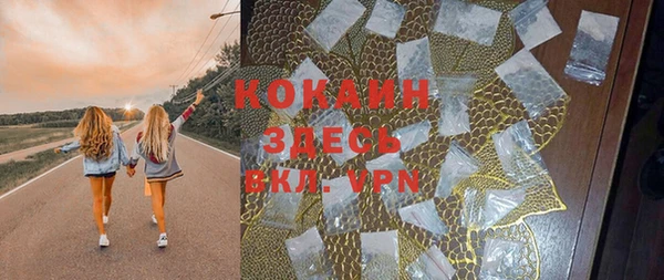 мет Белокуриха