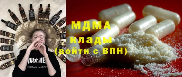 мет Белокуриха
