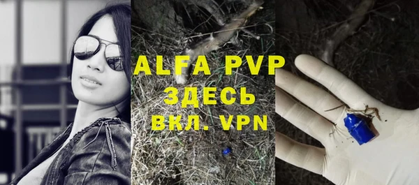 MDMA Premium VHQ Беломорск