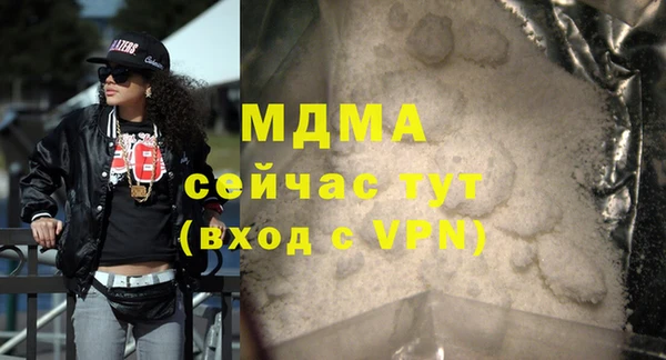 MDMA Premium VHQ Беломорск