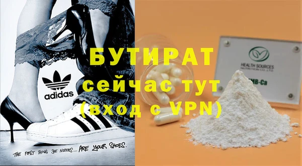 героин Белоозёрский