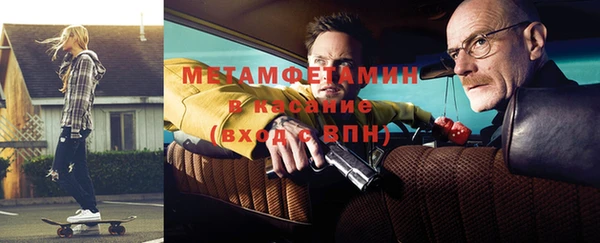 MDMA Premium VHQ Семёнов