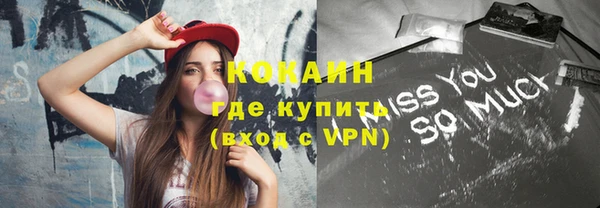 мет Белокуриха