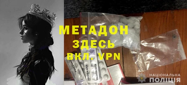 MDMA Premium VHQ Беломорск