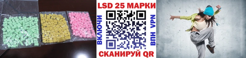 ЛСД экстази ecstasy  Волгореченск 