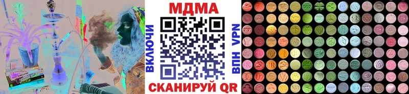 OMG вход  Волгореченск  МДМА crystal 