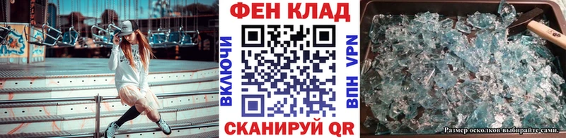 Первитин винт  Волгореченск 