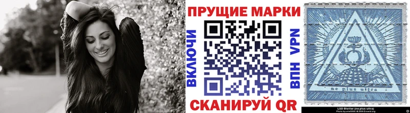 ссылка на мегу как зайти  Волгореченск  Марки 25I-NBOMe 1,5мг 