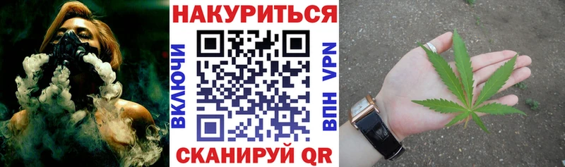 Канабис Amnesia Волгореченск